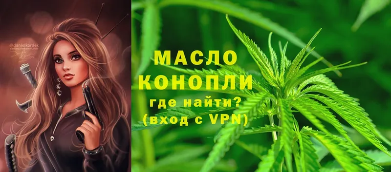 где найти наркотики  Вяземский  ТГК Wax 